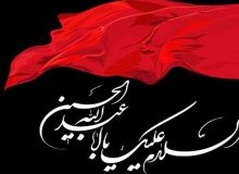 کربلا در کربلا می ماند اگر زینب نبود که اینک نوایی آشنا به گوش برسد