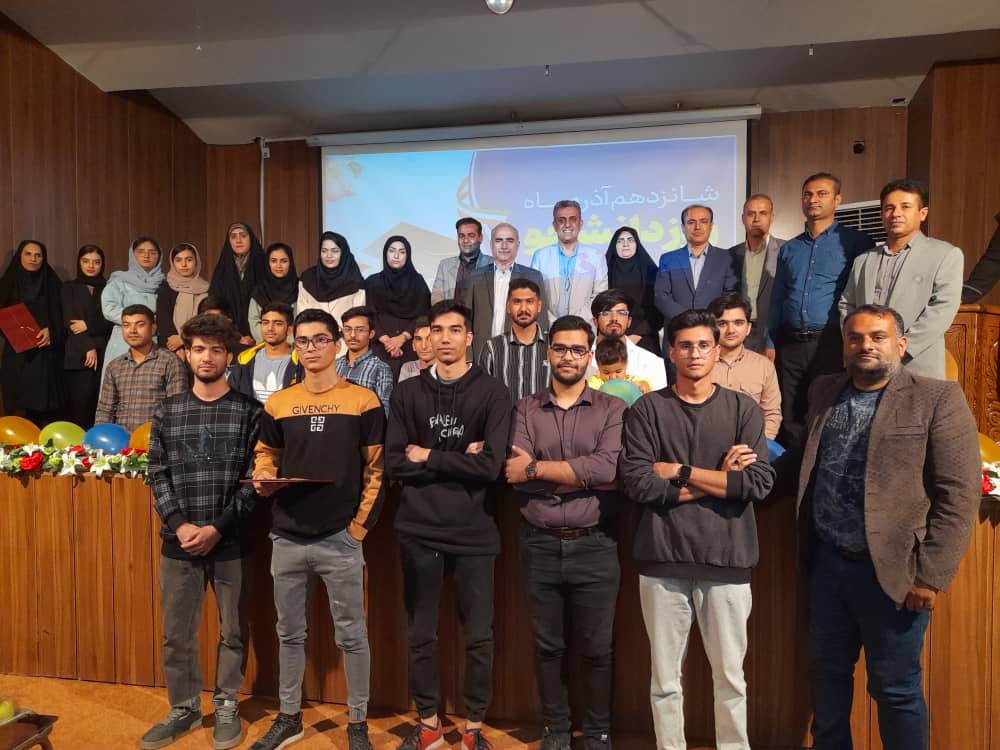 گرامیداشت روز دانشجو در موسسه آموزش عالی پارس